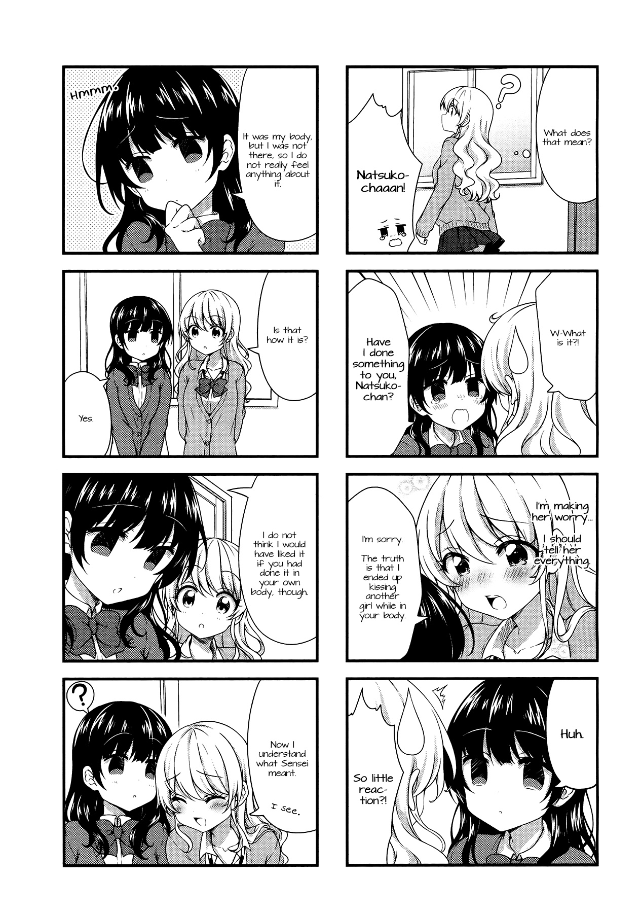 Swap Swap - Chapter 42