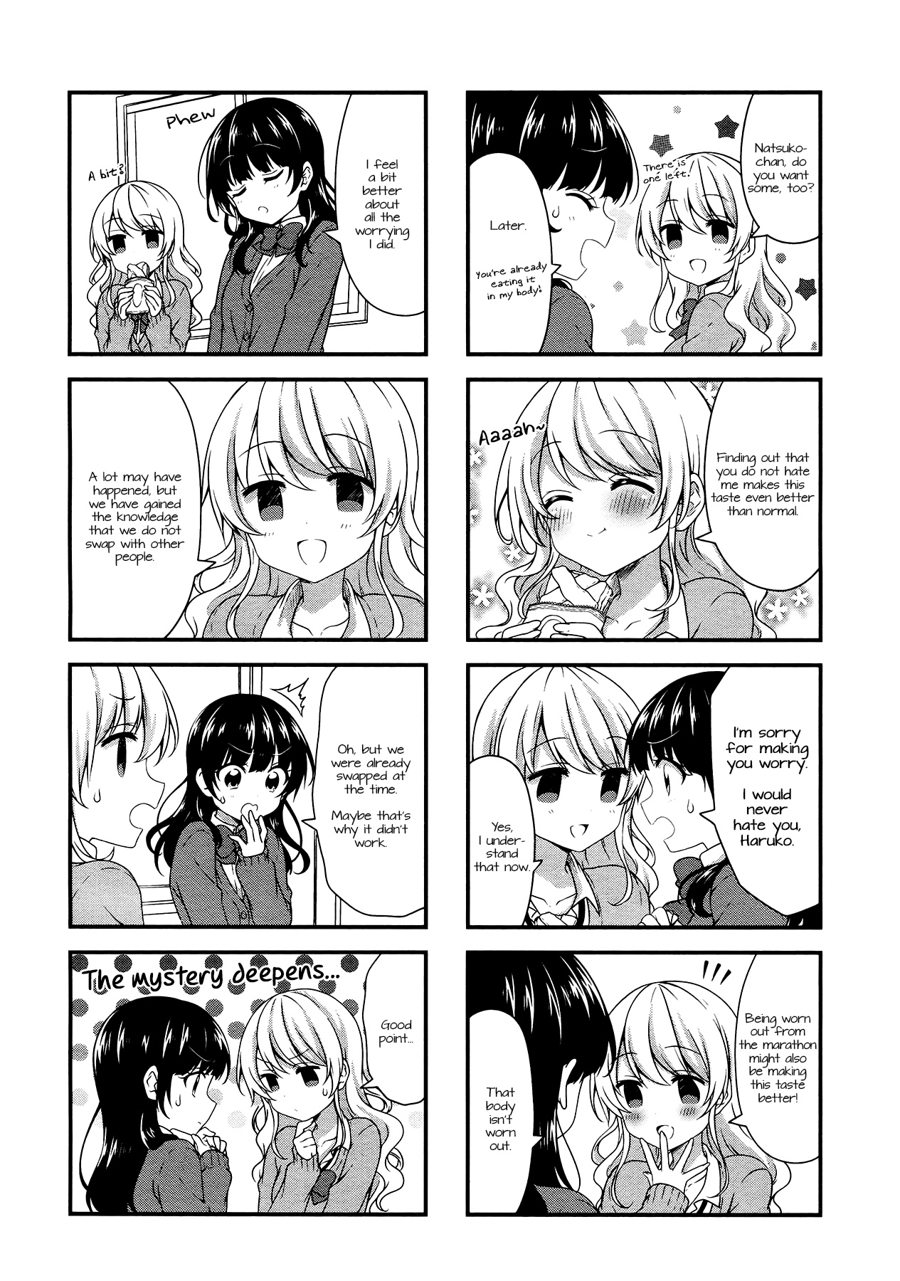 Swap Swap - Chapter 42