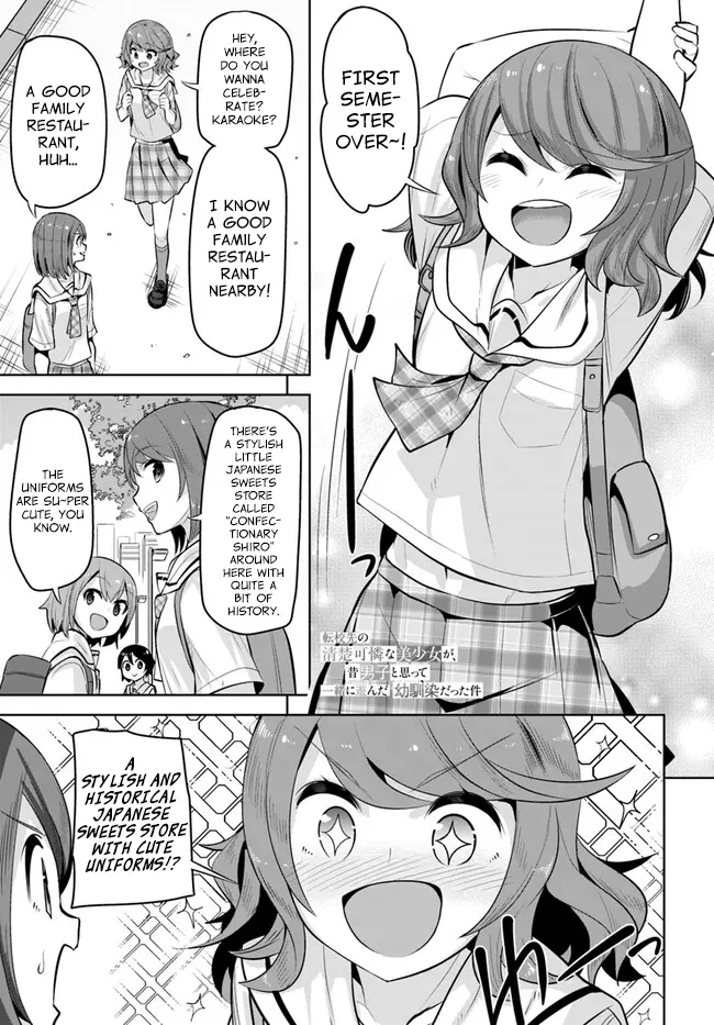 Tenkosaki: The Neat And Pretty Girl At My New School Is A Childhood Friend Of Mine Who I Thought Was A Boy - Chapter 26: Summer Vacation!