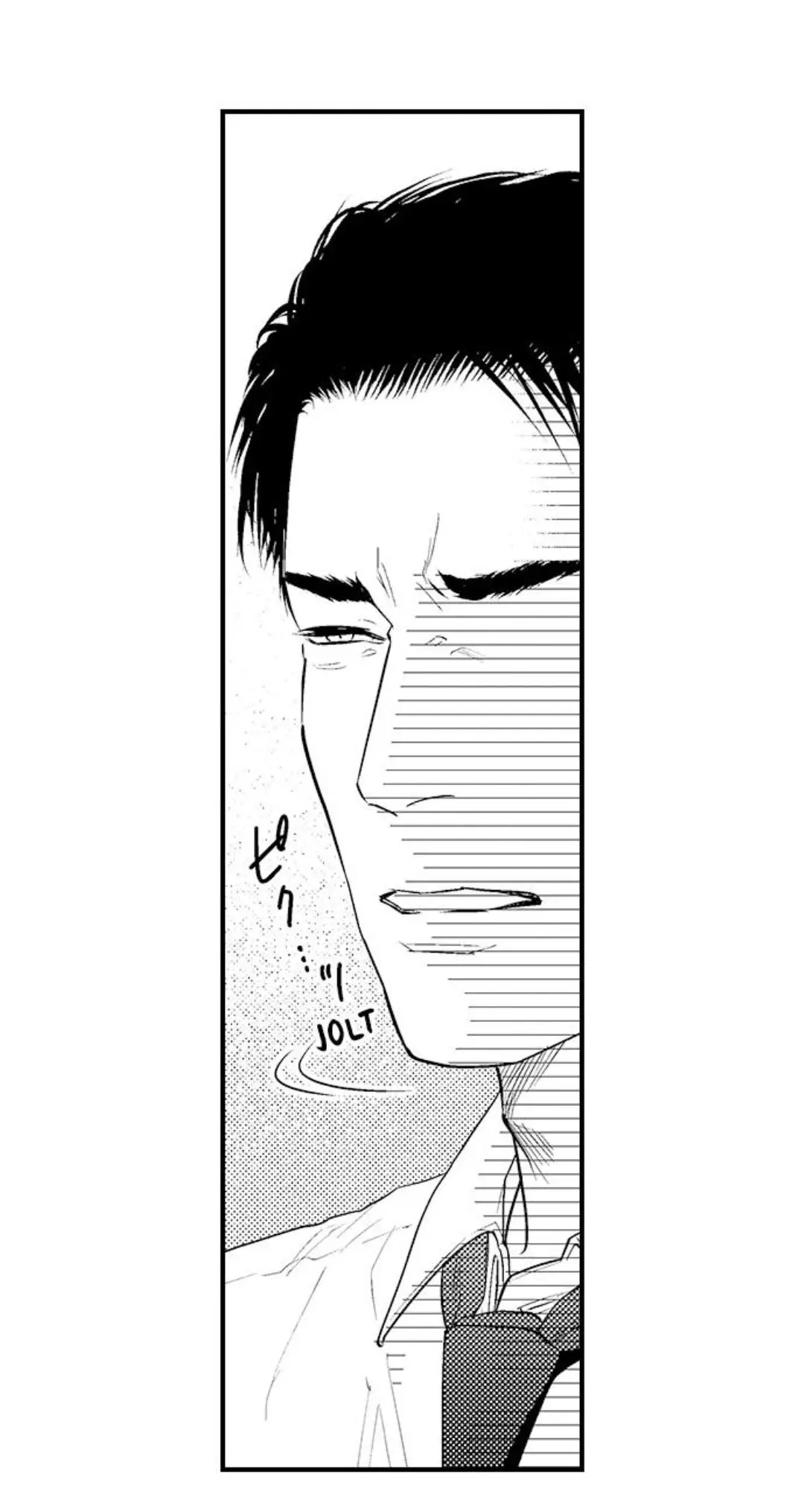 Hosoya Senpai's Keen Eyes - Chapter 5