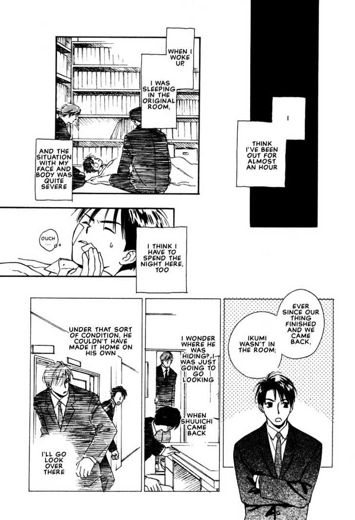 2-14 Jiken - Vol.1 Chapter 3 : Case 2.14 Part 3