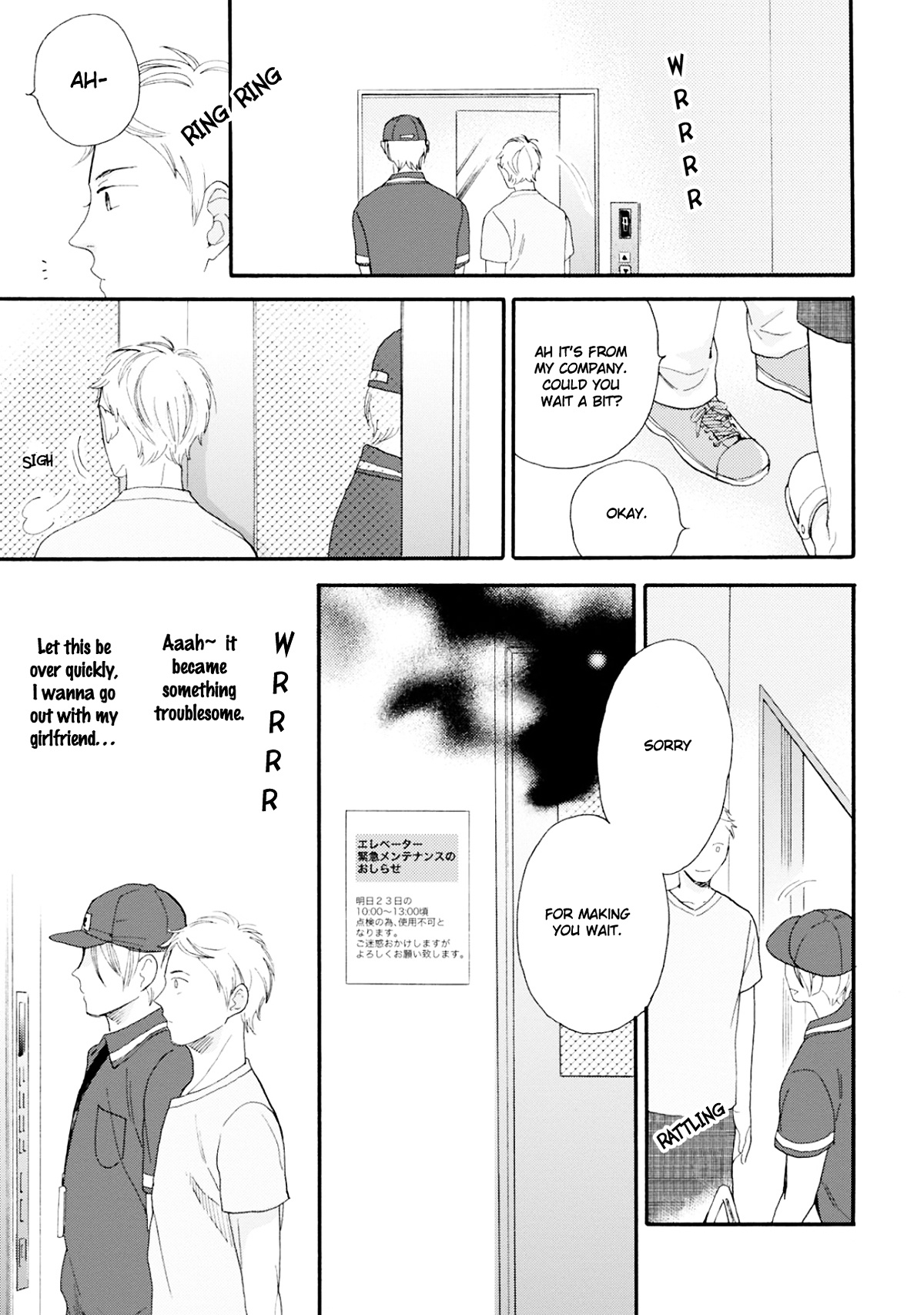 Wakatte Kudasai - Chapter 0 : Oneshot