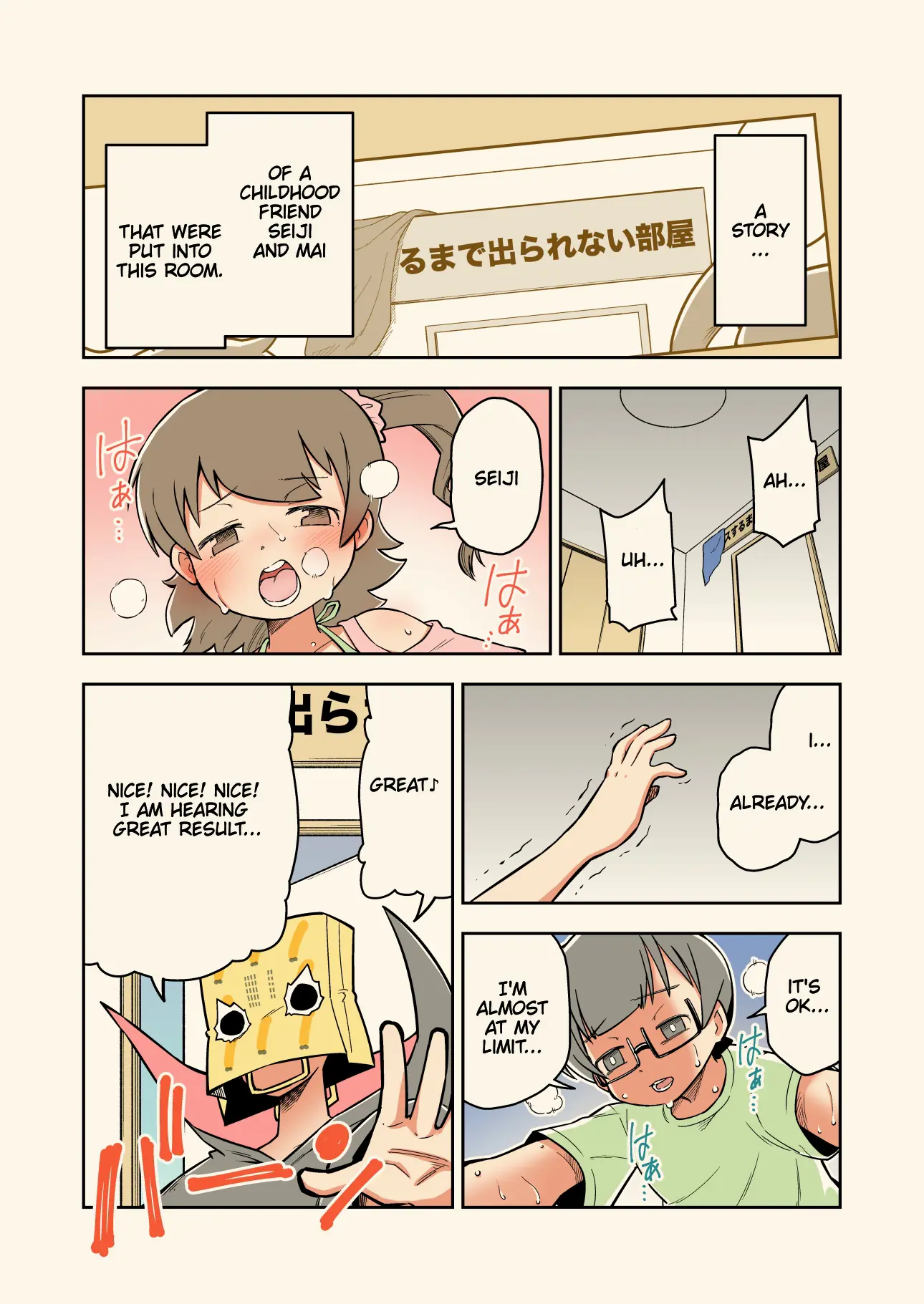 A Pair Of Childhood Friends Who Were Put Into One Of "Those" Rooms - Chapter 13: Steam Chicken Breast