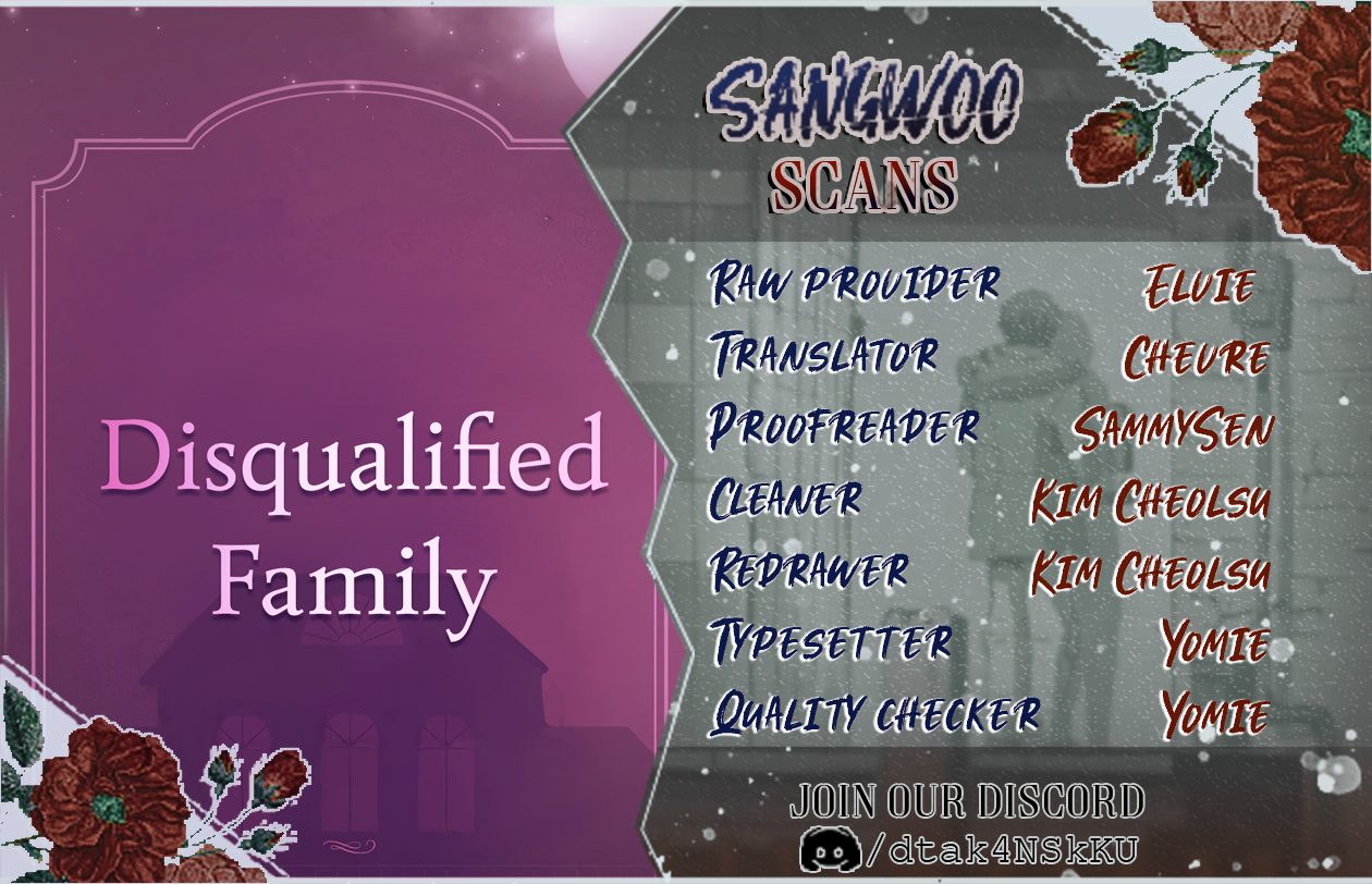 [Adult Bl Short Stories] Disqualified Family - Chapter 0: Trailer