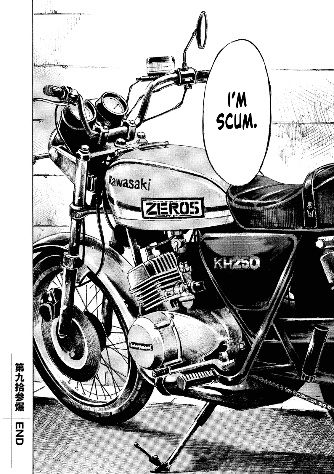 Bakuon Rettou - Chapter 93