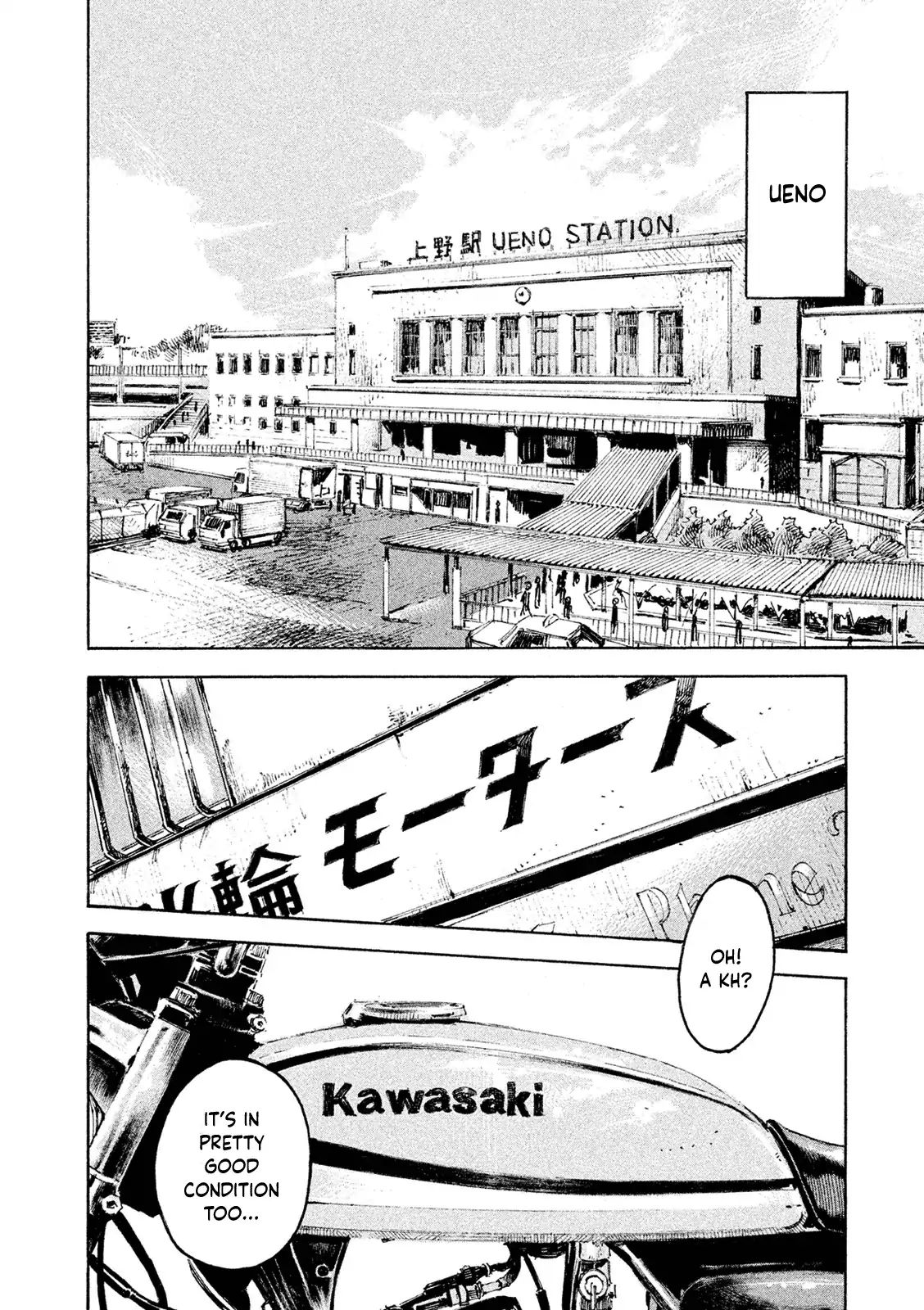 Bakuon Rettou - Chapter 99: Approaching The Last Festival