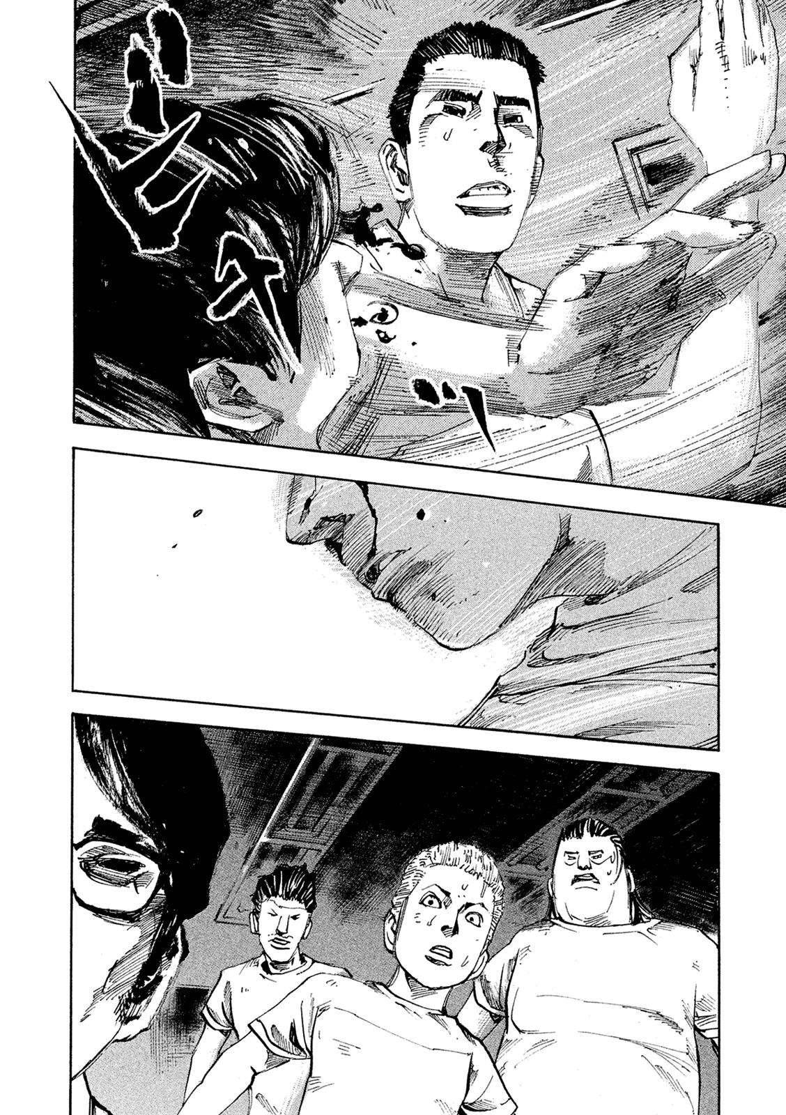 Bakuon Rettou - Chapter 90