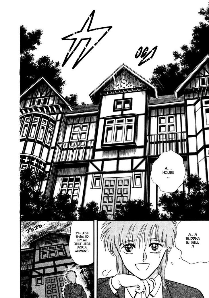 Neko De Gomen! - Vol.6 Chapter 41 : The Horror! Cursed Couple!!