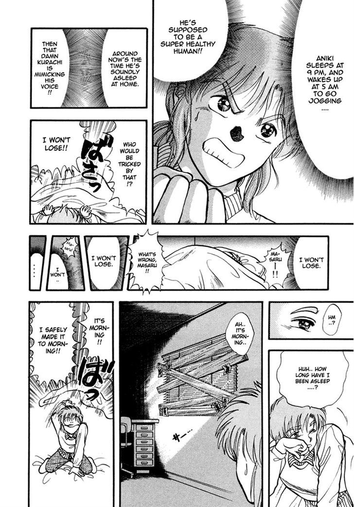 Neko De Gomen! - Vol.6 Chapter 41 : The Horror! Cursed Couple!!