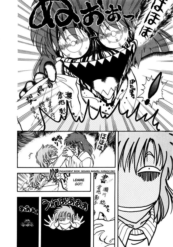 Neko De Gomen! - Vol.6 Chapter 41 : The Horror! Cursed Couple!!