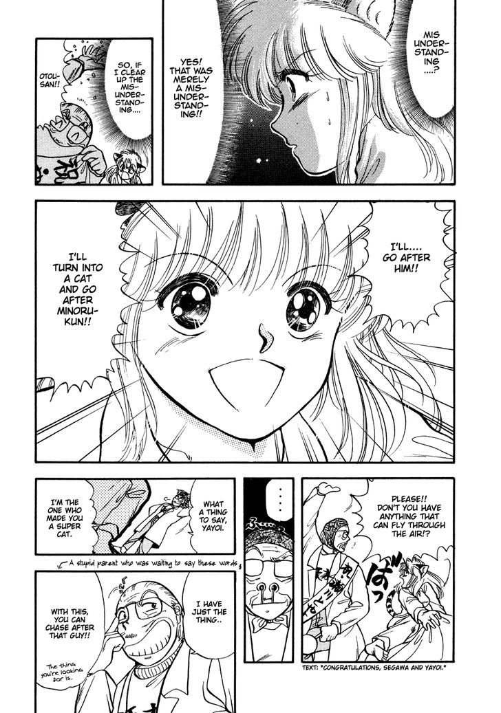 Neko De Gomen! - Vol.6 Chapter 42 : Merry Christmas At The Ski Resort