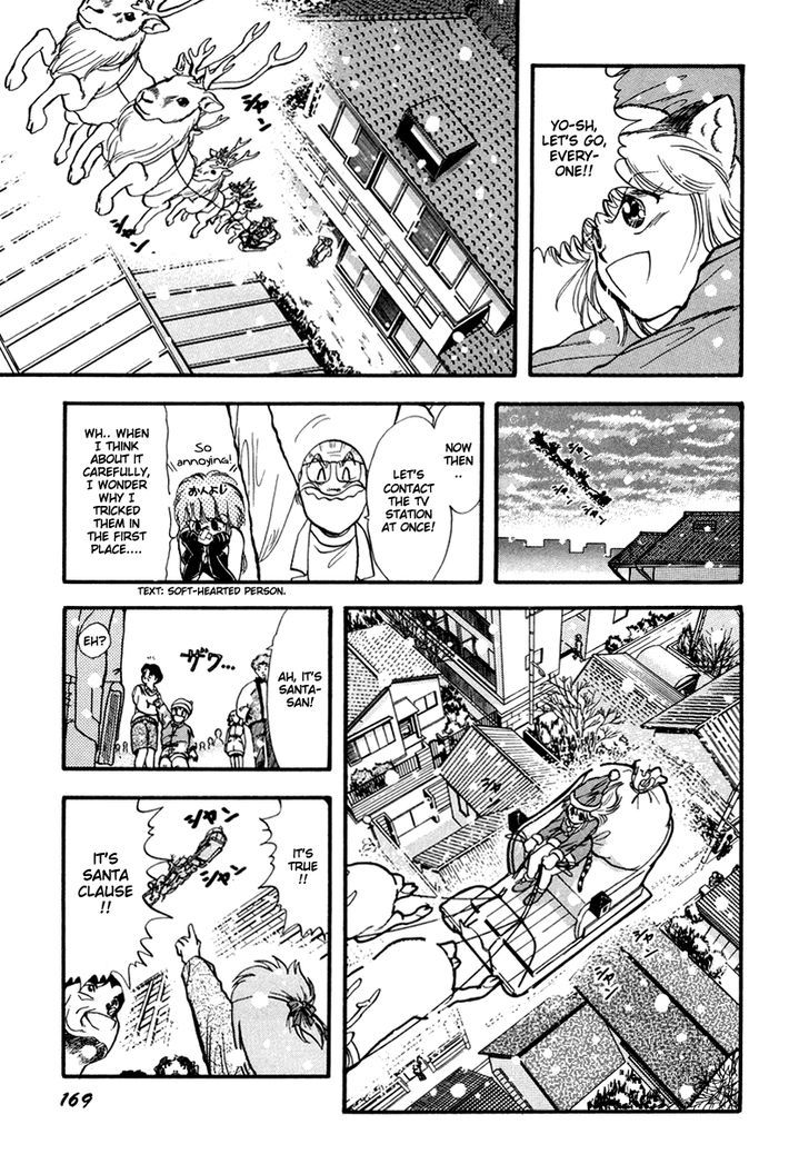 Neko De Gomen! - Vol.6 Chapter 42 : Merry Christmas At The Ski Resort