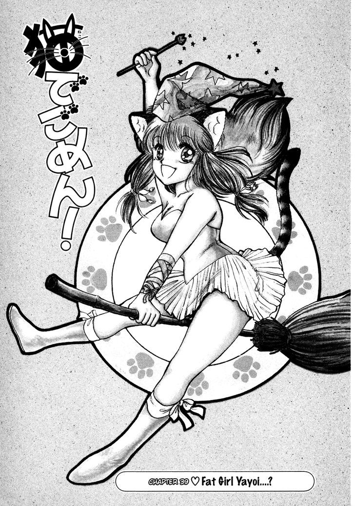 Neko De Gomen! - Vol.6 Chapter 39 : Fat Girl Yayoi....?