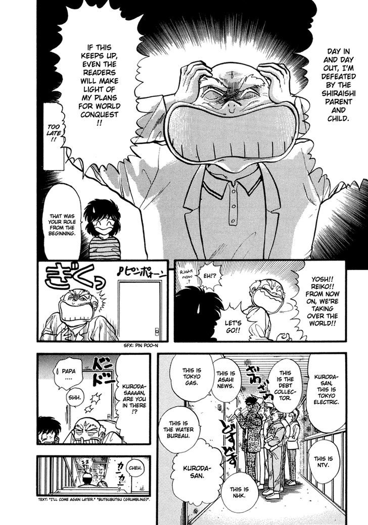 Neko De Gomen! - Vol.6 Chapter 39 : Fat Girl Yayoi....?