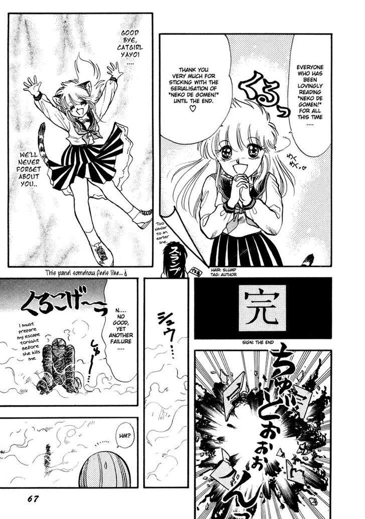 Neko De Gomen! - Vol.6 Chapter 40 : Light And Shadow Yayoi