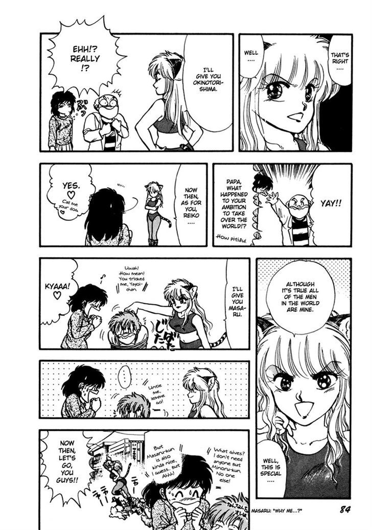 Neko De Gomen! - Vol.6 Chapter 40 : Light And Shadow Yayoi