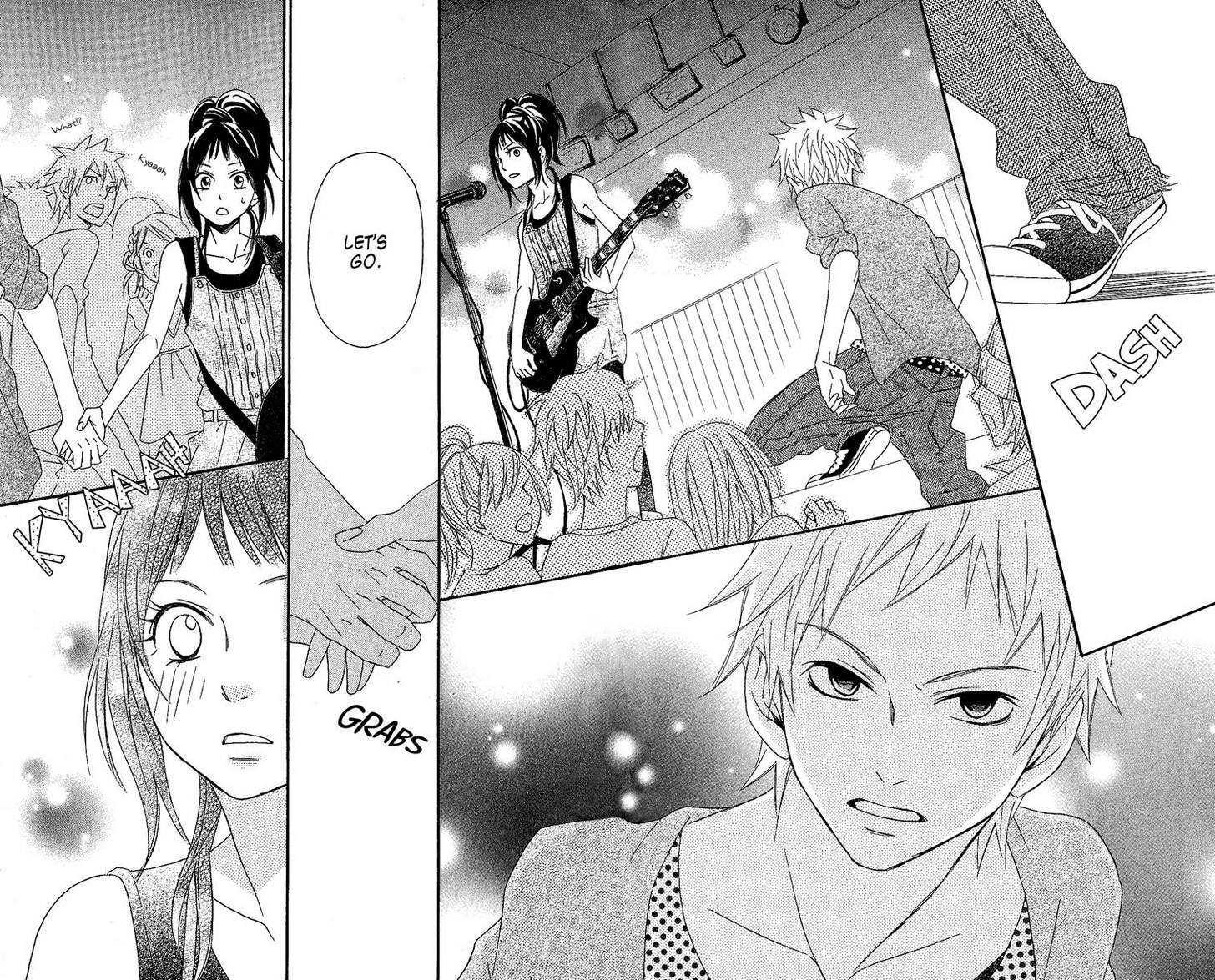 Tokyo Rock Shounen - Vol.1 Chapter 4 : Tokyo Rock Academy