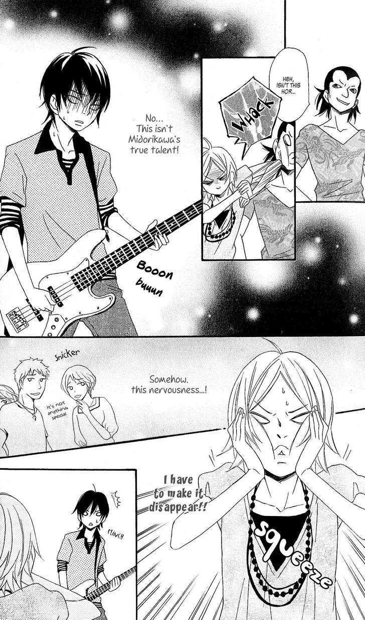 Tokyo Rock Shounen - Vol.1 Chapter 3 : Tokyo Rock School