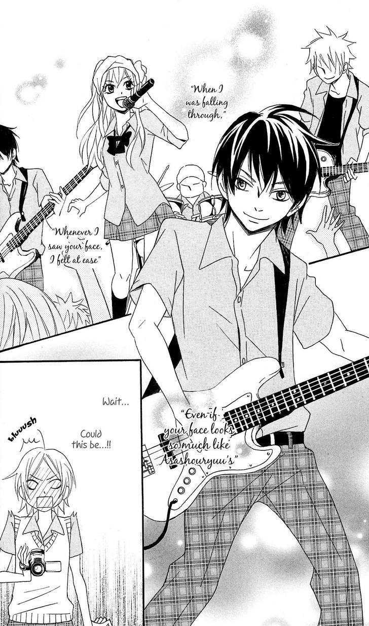 Tokyo Rock Shounen - Vol.1 Chapter 3 : Tokyo Rock School