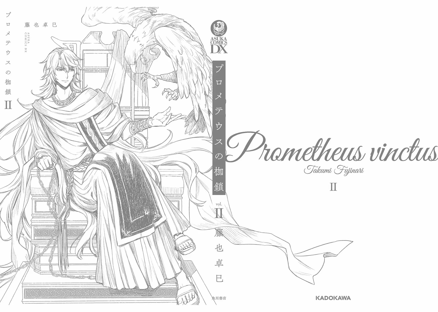 Prometheus Vinctus - Chapter 11: Lizzie Borden Case Iii