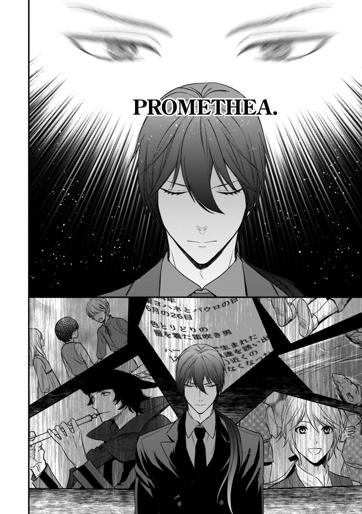 Prometheus Vinctus - Vol.3 Chapter 16: The Pied Piper Of Hamelin Case V