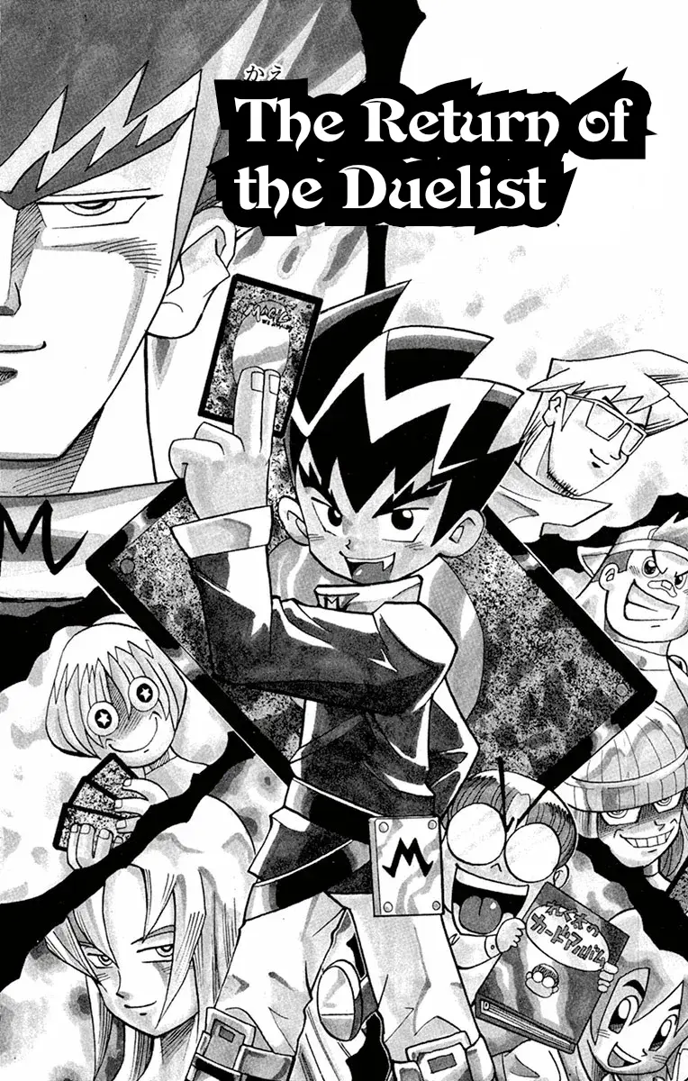 Duel Masters - Vol.1 Chapter 1: The Return Of The Duelist