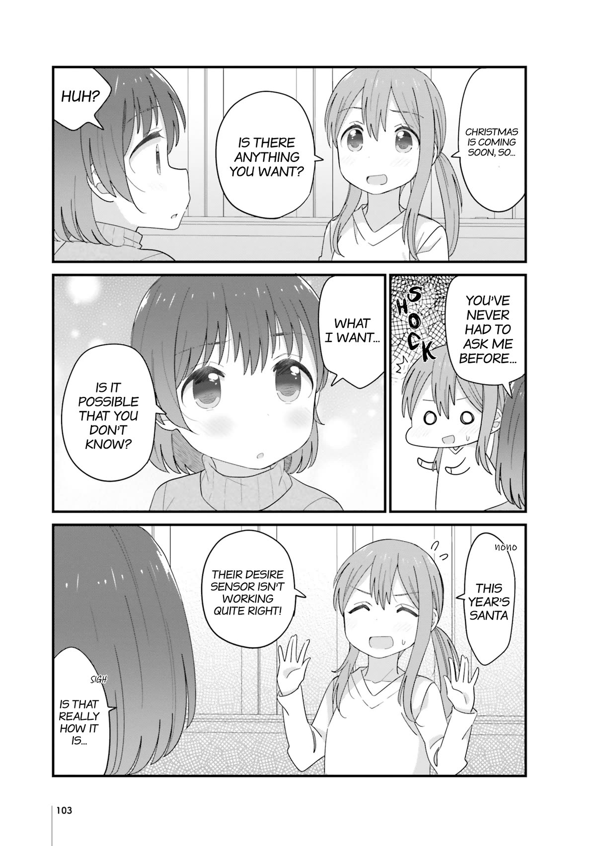 The Age Gap Sister Is At That Age - Chapter 26: What I Want