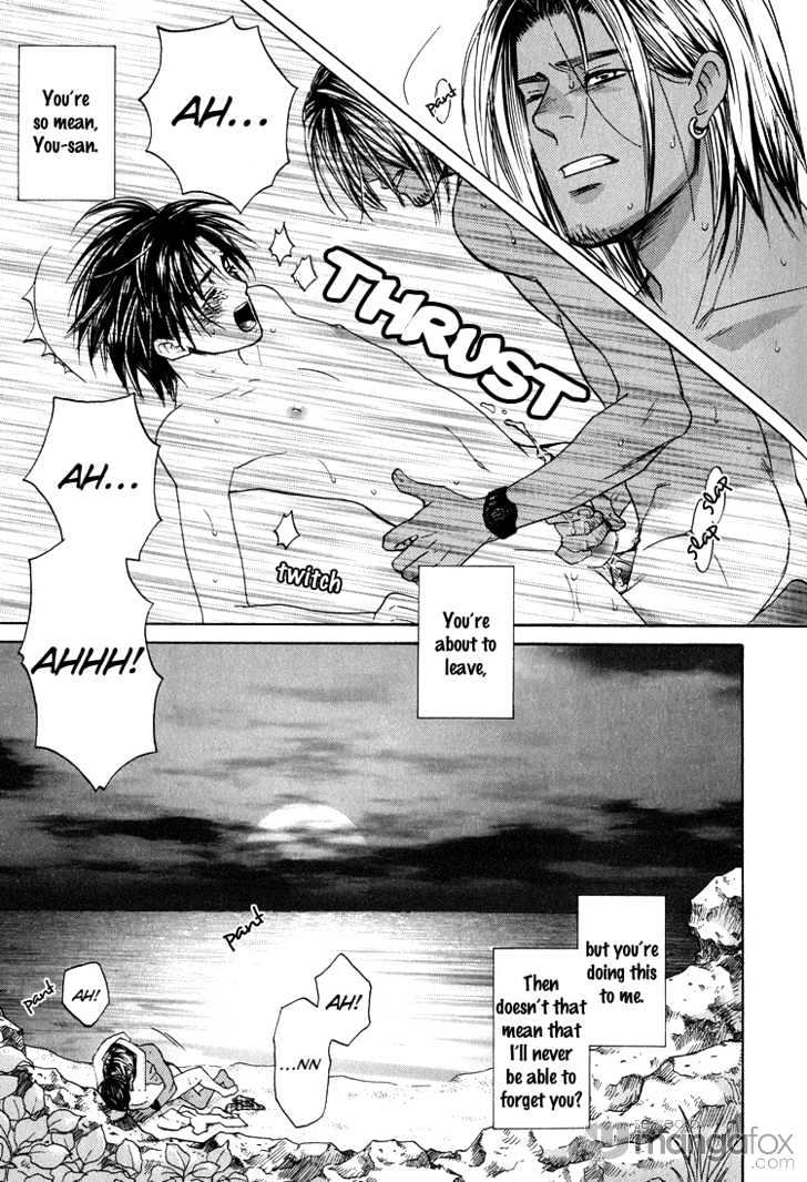 Kowarekake No Omocha - Vol.1 Chapter 5 : Sun's Playboy