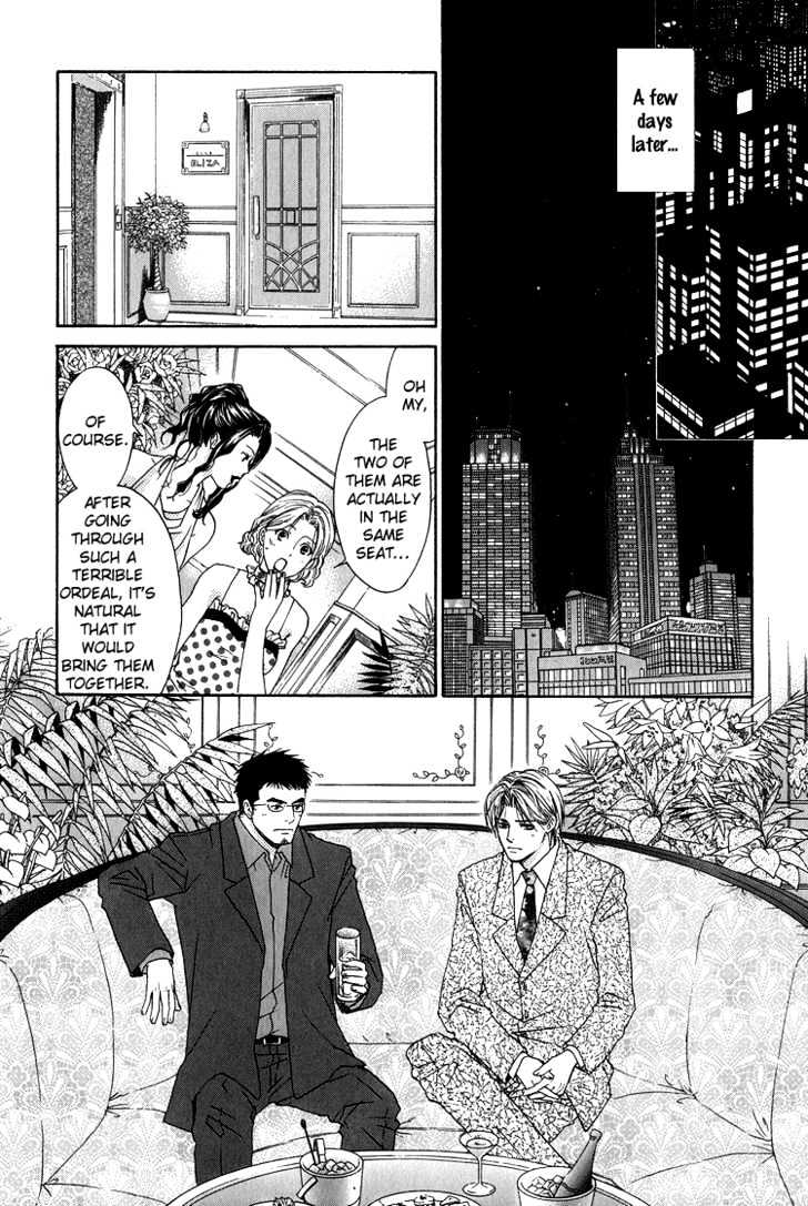 Kowarekake No Omocha - Vol.1 Chapter 6 : Paper-Thin Loathing