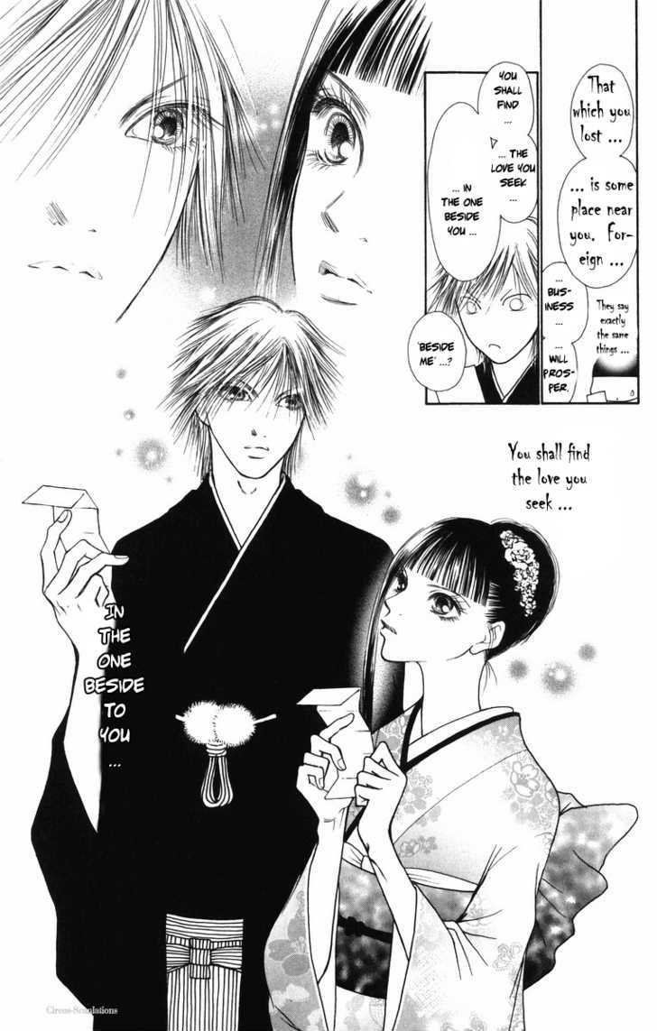 Yamato Nadeshiko Shichihenge - Vol.20 Chapter 82 : The Japanese New Year