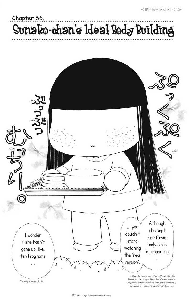 Yamato Nadeshiko Shichihenge - Vol.16 Chapter 66 : Sunako-Chan S Ideal Body Building