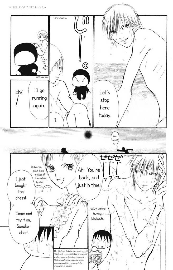 Yamato Nadeshiko Shichihenge - Vol.16 Chapter 66 : Sunako-Chan S Ideal Body Building