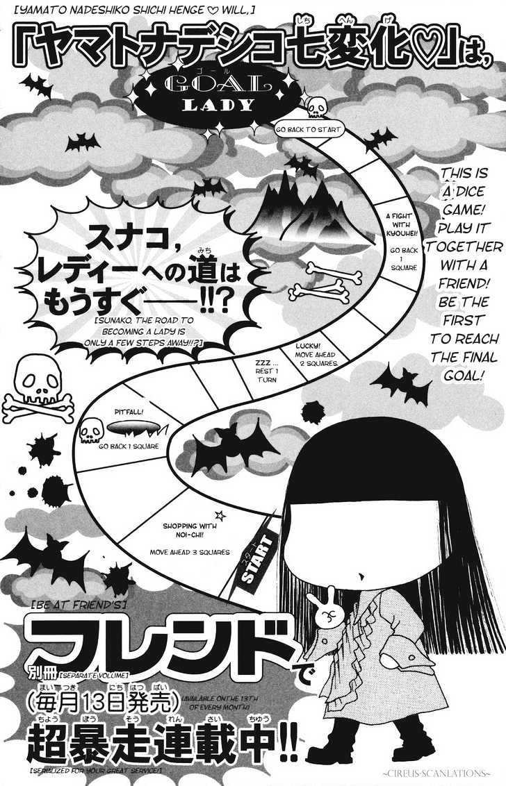 Yamato Nadeshiko Shichihenge - Vol.16 Chapter 66 : Sunako-Chan S Ideal Body Building