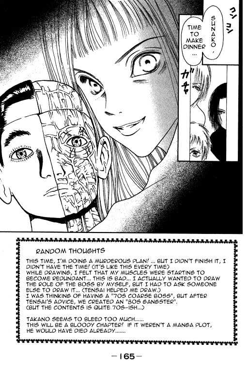 Yamato Nadeshiko Shichihenge - Vol.3 Chapter 14 : I Am No. 1!