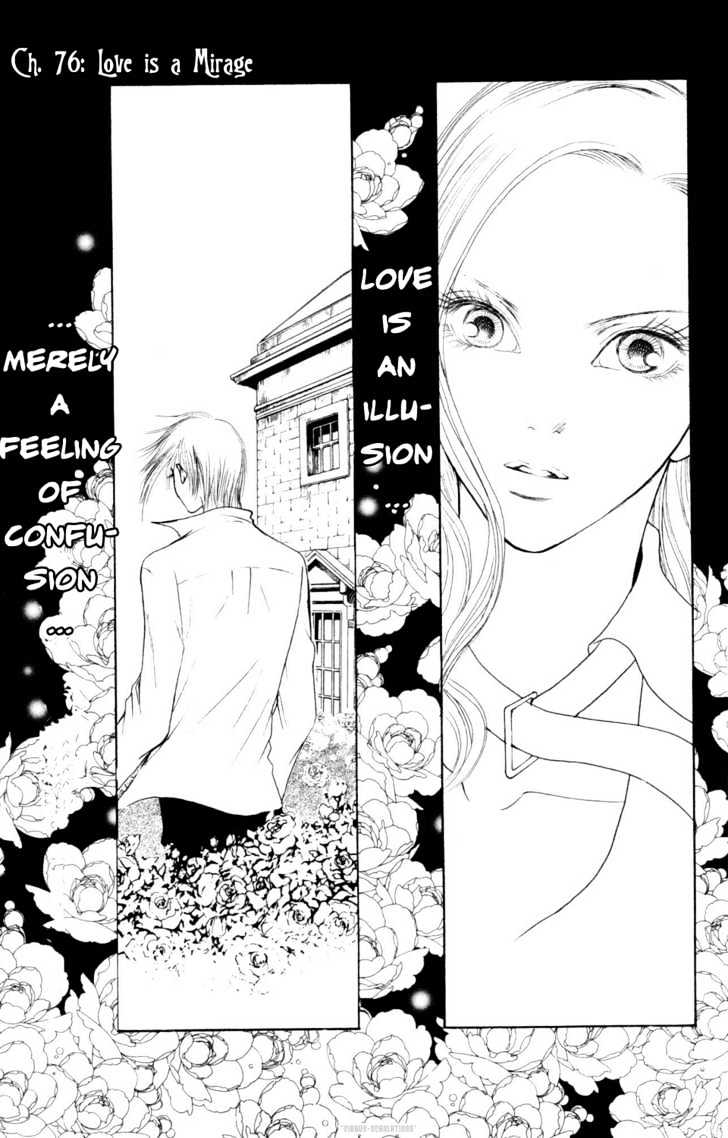 Yamato Nadeshiko Shichihenge - Vol.19 Chapter 76 : Love Is A Mirage