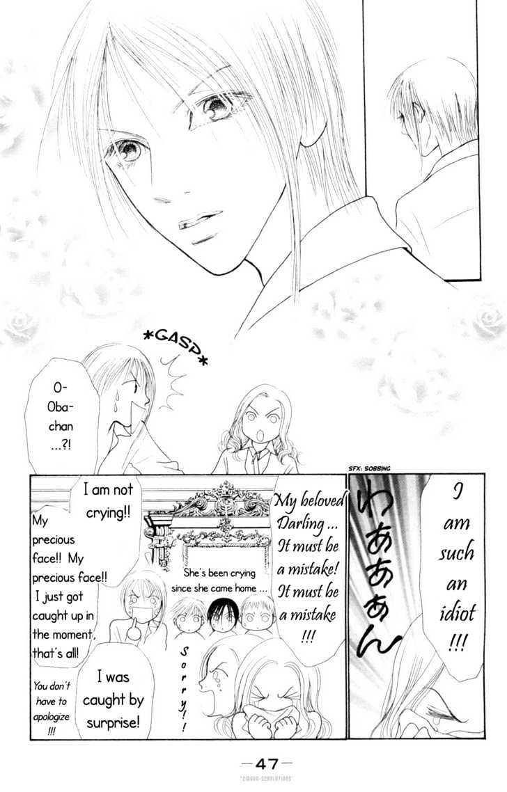 Yamato Nadeshiko Shichihenge - Vol.19 Chapter 76 : Love Is A Mirage