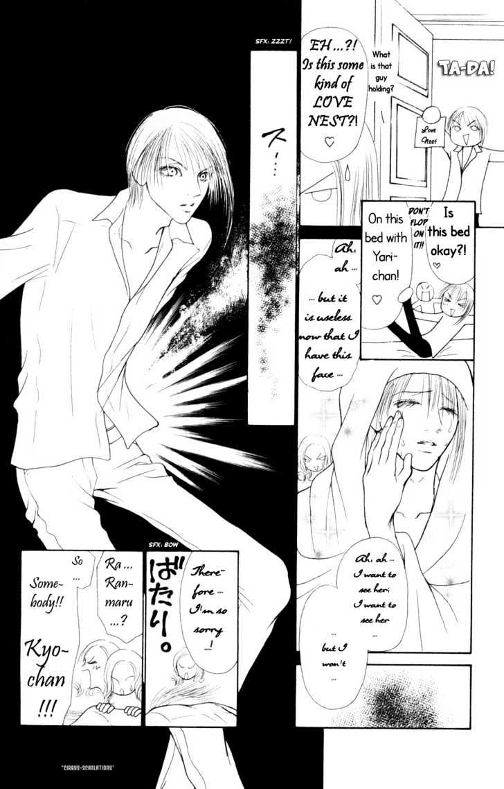 Yamato Nadeshiko Shichihenge - Vol.19 Chapter 76 : Love Is A Mirage