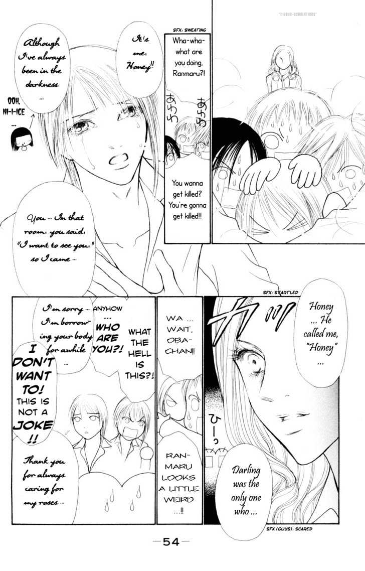 Yamato Nadeshiko Shichihenge - Vol.19 Chapter 76 : Love Is A Mirage