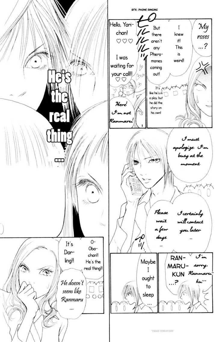 Yamato Nadeshiko Shichihenge - Vol.19 Chapter 76 : Love Is A Mirage