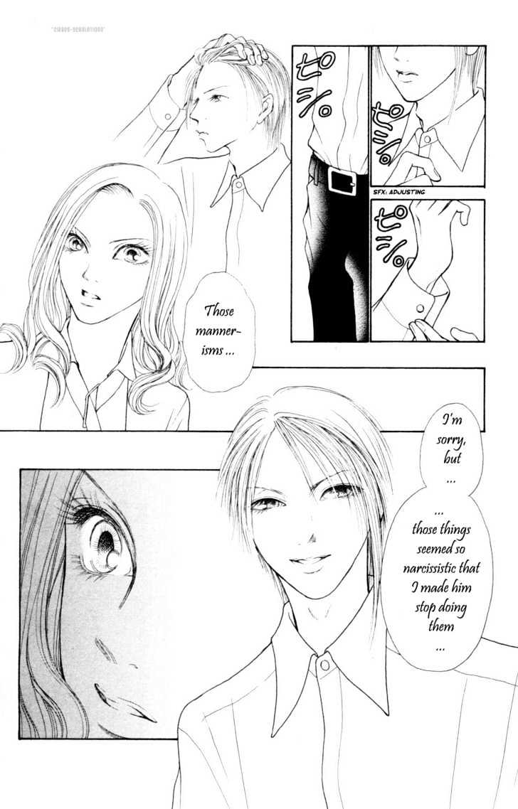 Yamato Nadeshiko Shichihenge - Vol.19 Chapter 76 : Love Is A Mirage