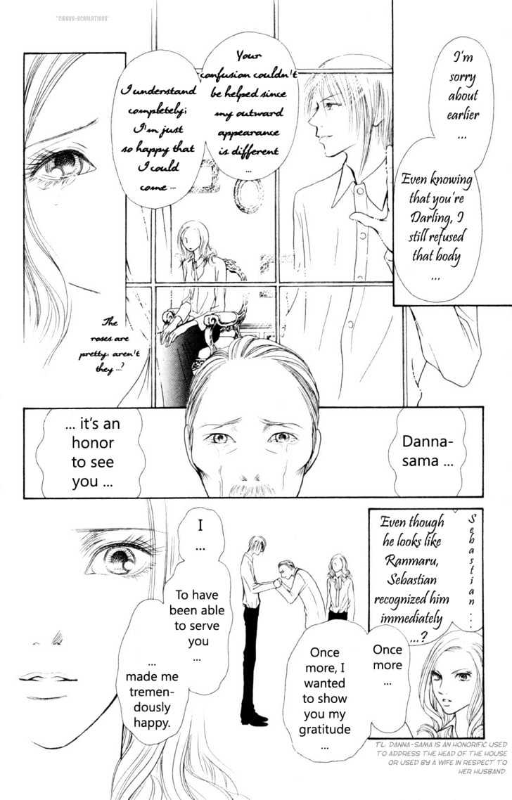 Yamato Nadeshiko Shichihenge - Vol.19 Chapter 76 : Love Is A Mirage