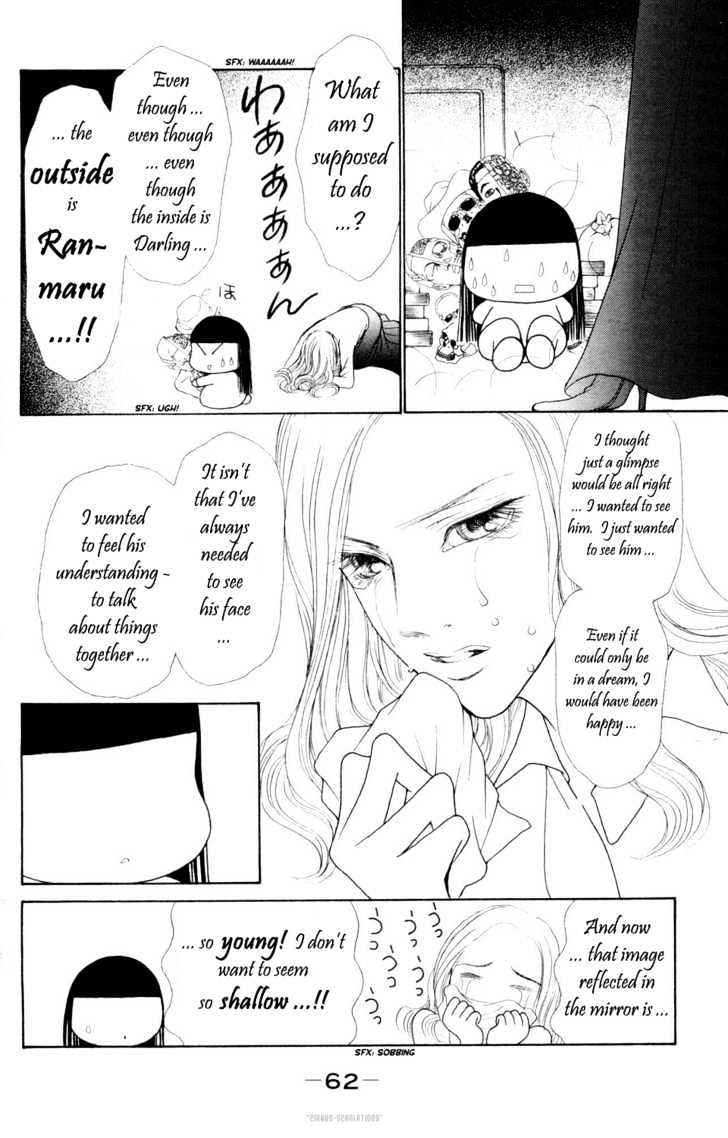 Yamato Nadeshiko Shichihenge - Vol.19 Chapter 76 : Love Is A Mirage