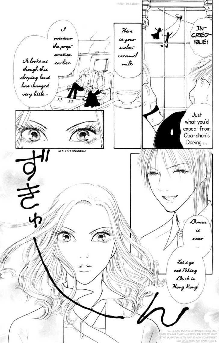 Yamato Nadeshiko Shichihenge - Vol.19 Chapter 76 : Love Is A Mirage