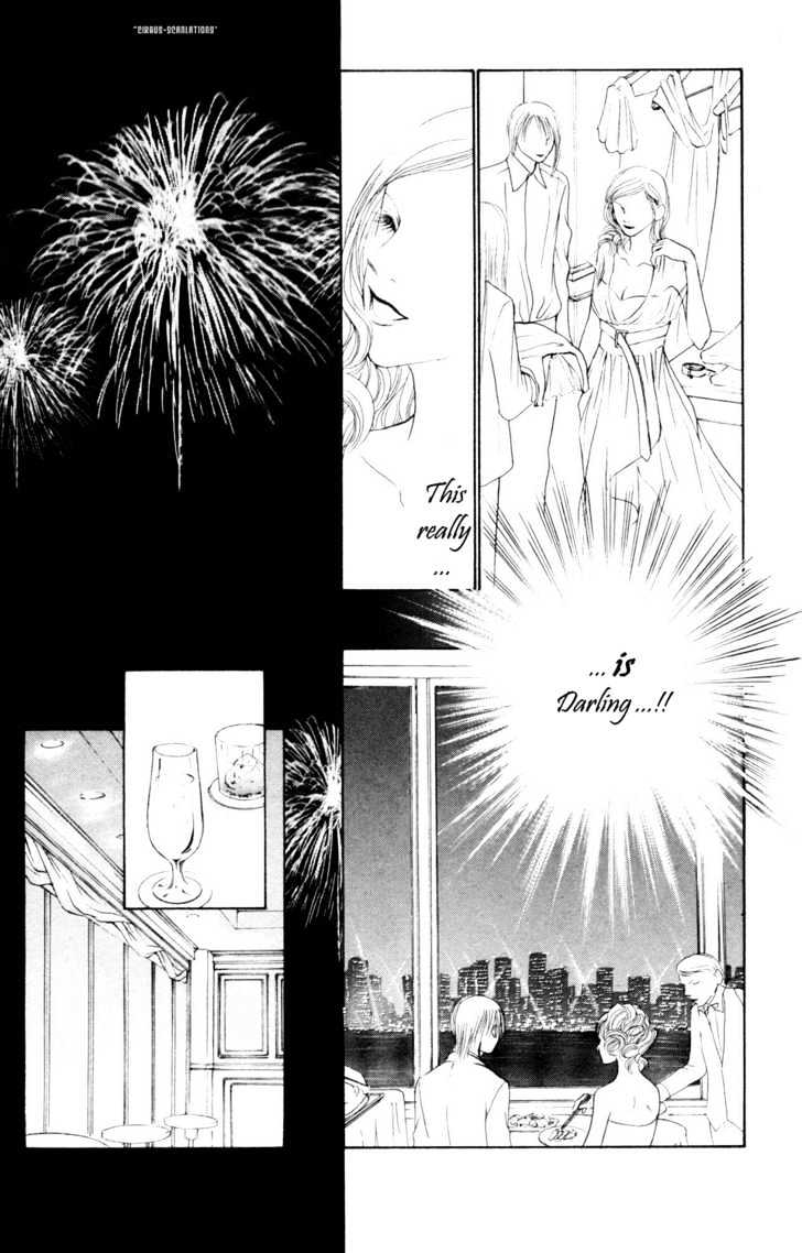 Yamato Nadeshiko Shichihenge - Vol.19 Chapter 76 : Love Is A Mirage