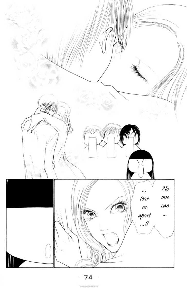 Yamato Nadeshiko Shichihenge - Vol.19 Chapter 76 : Love Is A Mirage