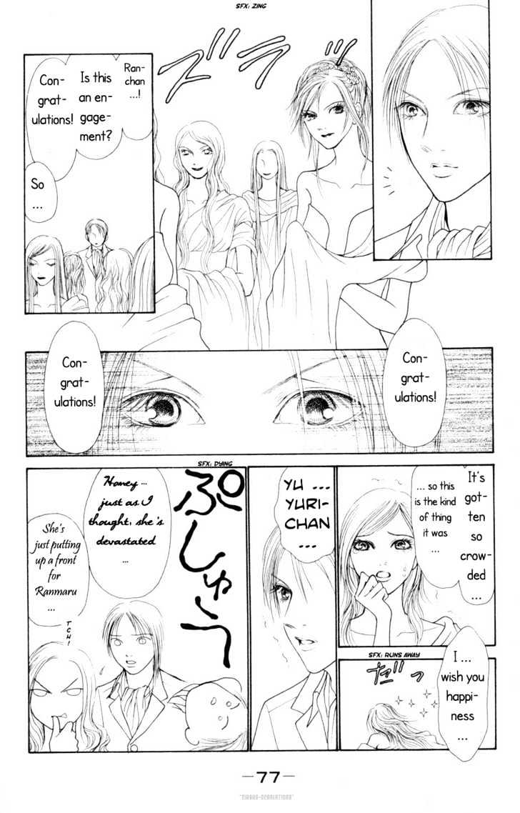 Yamato Nadeshiko Shichihenge - Vol.19 Chapter 76 : Love Is A Mirage