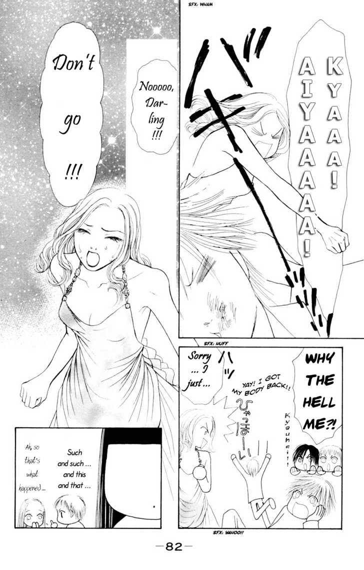 Yamato Nadeshiko Shichihenge - Vol.19 Chapter 76 : Love Is A Mirage