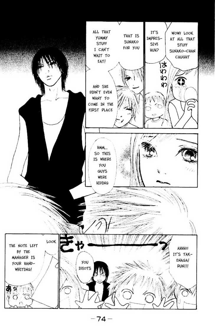 Yamato Nadeshiko Shichihenge - Vol.12 Chapter 48.2 : The Love Of Summer Vacation (2)