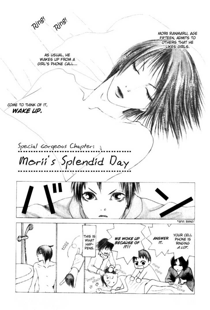 Yamato Nadeshiko Shichihenge - Vol.8 Chapter 31.1 : Special Gorgeous Chapter: Morii S Splendid Day / His True Intentions (1)