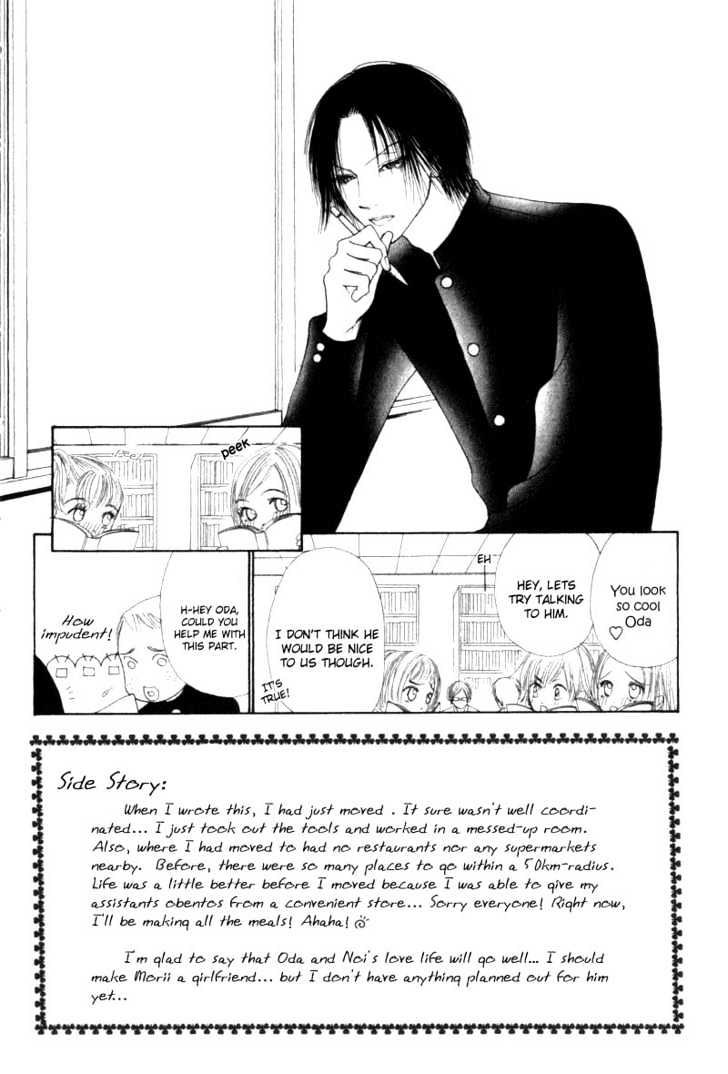 Yamato Nadeshiko Shichihenge - Vol.8 Chapter 31.1 : Special Gorgeous Chapter: Morii S Splendid Day / His True Intentions (1)